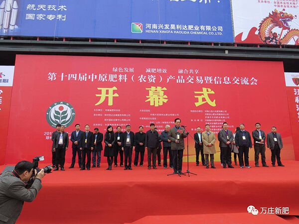 撸起袖子干，火了·我的万庄。。