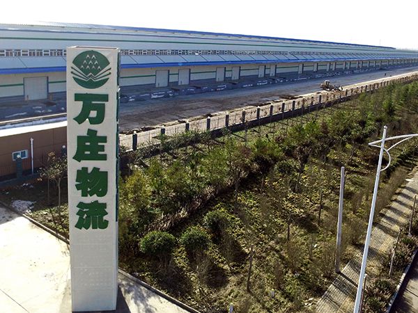 化肥也能定造出产？万庄大物流这么玩！